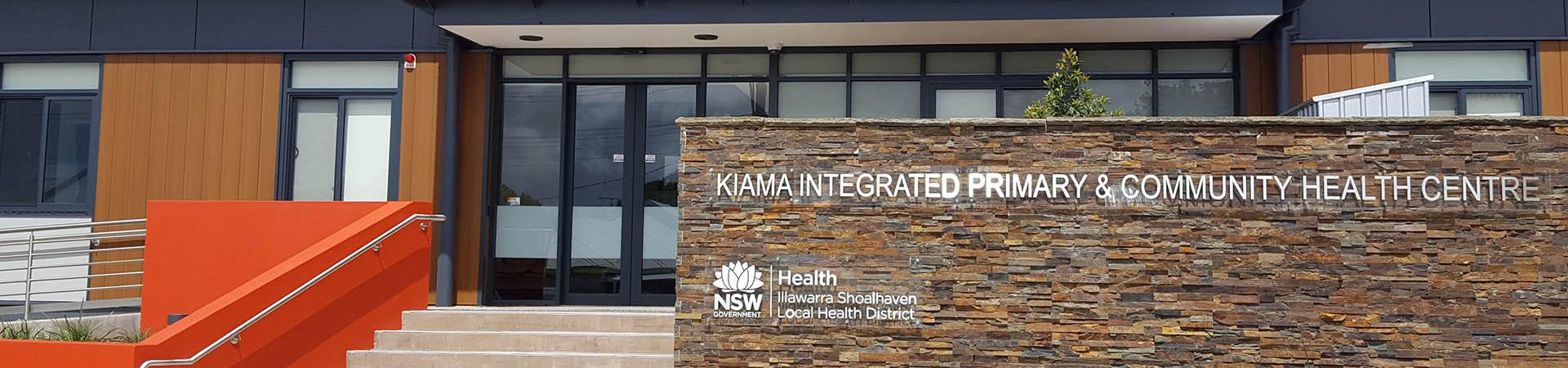 Exterior photo of Kiama Community Health Centre